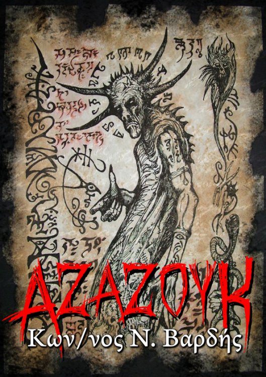 ceb1ceb6ceb1ceb6cebfcf8dceba1.jpg?w=593