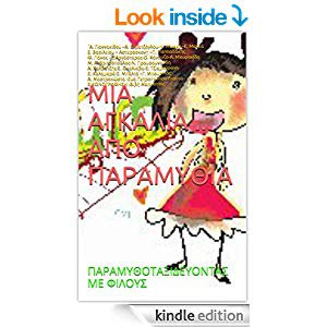 51Hlm7eV9NL._BO2,204,203,200_PIsitb-stic