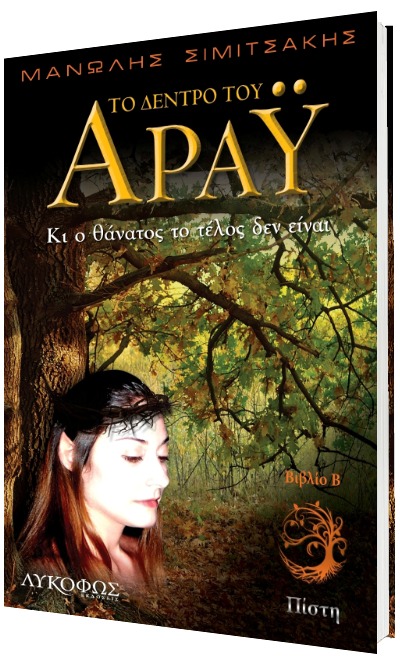 848fa2_366262fdd7ea43fe881afe6f442a61de.