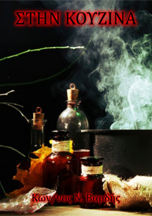 cf83cf84ceb7cebd-cebacebfcf85ceb6ceafceb