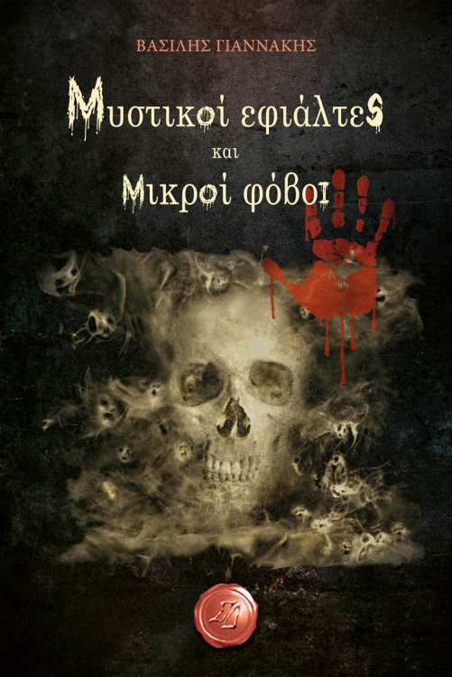 Cover1.jpg