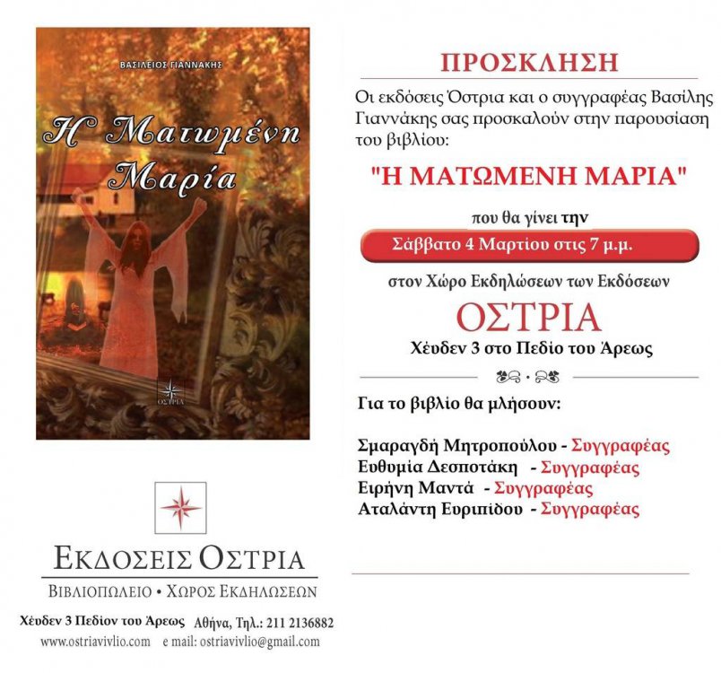 PiRhoOmicronSigmaKappaLambdaEtaSigmaEta_