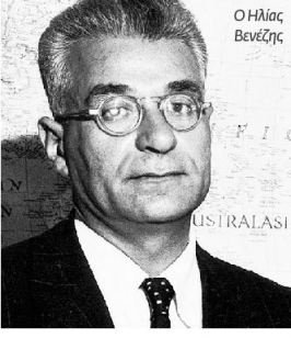 Venezis-Ilias.jpg