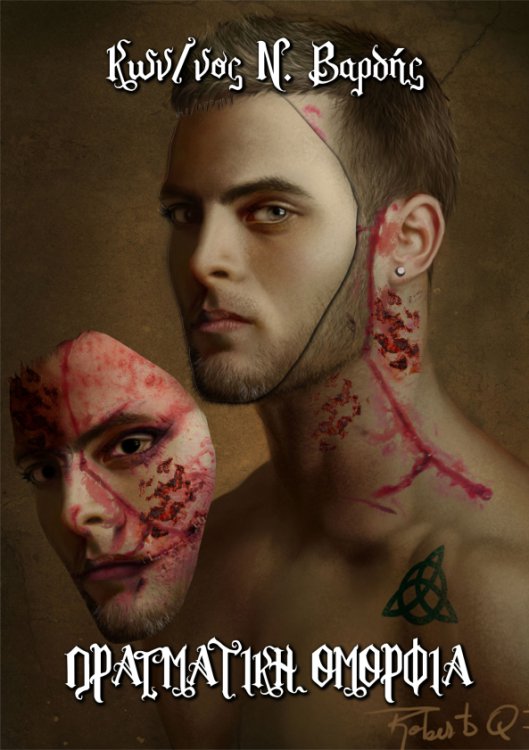 cf80cf81ceb1ceb3cebcceb1cf84ceb9cebaceae