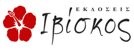 iviskos-site-logo.png