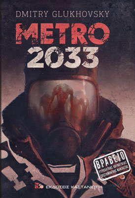 163004425_METRO2033.jpg.04f6018ae7e60918b2c271022d88c922.jpg