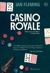 890275351_CASINOROYALE.jpg.29325a3b10876352c16425d8991044b1.jpg