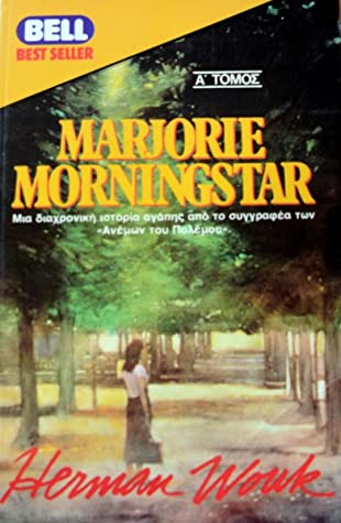 419052368_MARJORIEMORNINGSTAR.jpg.0c3a4f9da9d6e0e769f8efc1c751a02a.jpg
