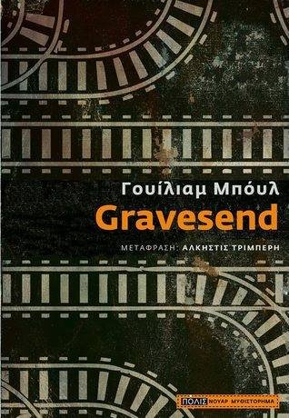 1927085963_Gravesend-Cover2.jpg.becc412dee7064bfdb236861b2922d27.jpg