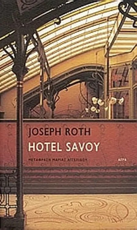 768857231_HotelSavoy.thumb.jpg.70341d3d033768049b6eb772b433ed66.jpg