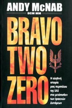 1030256722_BRAVOTWOZERO.jpg.34cd247ffa67cd9e72b0b39d000209d9.jpg