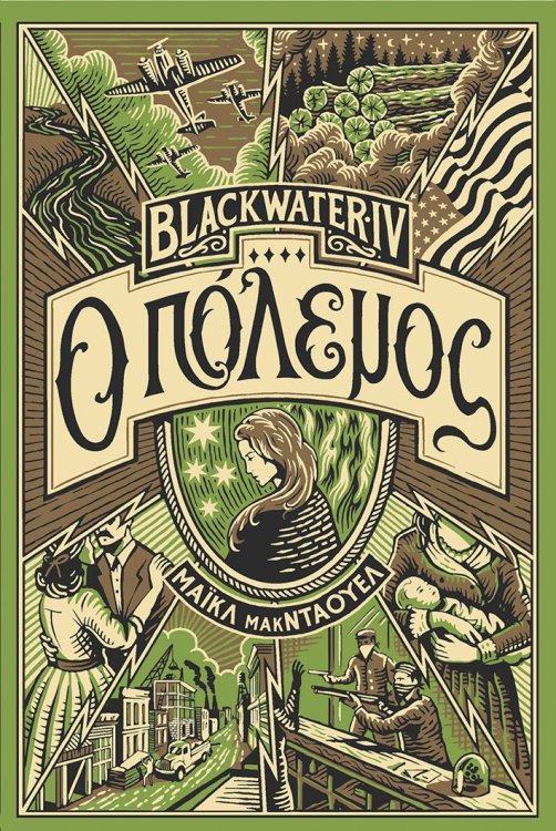 BLACKWATER-.thumb.jpg.e1fd450ef50b8c785586a60c9b4cd58a.jpg